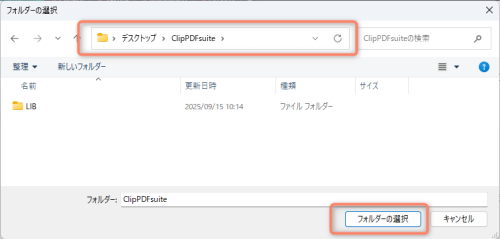 8.ウィルスと脅威_驚異の防止の設定