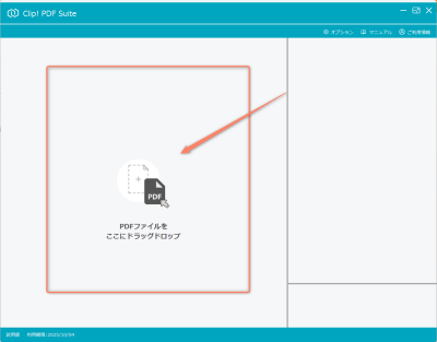 guide_extext_１